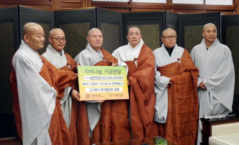 2012.11.12_교구본사 주지협의회 필리핀 태풍 구호기금 전달 (3)